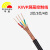 丰旭 ZR-KVVP3芯1.5平方 阻燃铜芯 屏蔽控制电缆 ZR-KVVP 3*1.5 1米（100米起订）