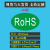 适用ROHS2.0贴纸绿色标签 欧洲标准HF GP 标签 HSF不干胶 23#40X25白字ROHS1000贴