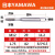 日本yamawa挤压丝锥m2m2.5m3m4m5m6m8雅玛哇含钴铝用挤牙丝攻 M12*1.75