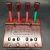 温州科技电器生产牌XDY11型快速接线器三相四线60A45A32A 三相四线 60A
