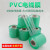 适用定制定制绿色PVC电线膜塑料打包装缠绕拉伸工业专用薄产品透明小 (6cm宽)50卷 中箱