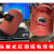 手把电焊面罩 电焊帽焊工面罩面具加大隔热防火加厚造船 红色手持1.5 红钢纸厚度1.5毫