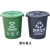 庄太太 户外环卫分类垃圾桶商用工业塑料垃圾桶【45L圆桶-带盖/颜色备注】ZTT0908