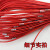 丰稚 包胶钢丝绳 测量绳 工程桩基测井深水位绳 尺百米测量绳  50米 红色包胶钢丝测量绳 