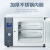真空干燥箱实验室电热恒温烘干机工业高温烘箱DZF-6020AB LC-DZF-6050AB 不锈钢内胆 需选