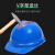 英玛仕ENGMARSS 安全帽工地电工建筑劳保头盔工程安全帽 黄色5个