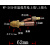 定制氩弧焊枪配件 WP2FSR-26 焊把线焊机焊接焊枪一体分体前后接头 螺母