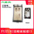 Fuzuki富崎K-02200-0970000 096前置面板接口插座双USB 40680000940000 双网口+U