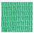 谋福 防尘网盖土网绿化网 建筑工地环保覆盖沙网 （绿色3针8*20米）