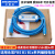 PLC编程电缆FBS B1 B1z系列数据下载线USB-FBS-232P0-9F 拆分式镀金款 其他