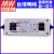 明纬XLG-150-12V/24V/L/M/H恒功率LED驱动电源A/AB三合一调光灯带 XLG-150-12-A8.4V-12V