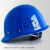 卡莱文标工地安全帽透气男建筑施工加厚玻璃钢领导工人头盔 V型ABS黄色