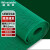 稳斯坦 WZYT11 S型PVC镂空地毯 塑胶防水泳池垫浴室厕所防滑垫 4.5厚0.9m宽*1m绿色