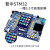 普中科技STM32F103ZET6玄武学习开发板入门套件/朱雀开发板定制 玄武F103(C10套件)4.0寸电容屏+ARM仿