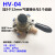 HV-200D/B手转阀 气源切换转换阀 气缸控制器开关HV-02/03/04 HV-04+3个12mm气管接头+1个消音