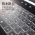 咔咔鱼小米Redmi G 2022键盘膜16英寸红米G Pro2024锐龙版R7游戏本屏幕膜12代i5防尘垫 高透TPU 小米Redmi G 2020