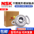 NSK不锈钢防水外球面带圆形SFC座轴承 SUCFC 204 205 206 207 SUCFC202 (内径15mm) 其他