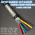 rvvp6781012芯抗干扰抗氧化屏蔽线信号线音频多芯控制电线缆音响 屏蔽线-10芯0.75平方 1米/价