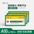卡K士 磁性硬胶套MK501材料卡透明PVC卡片袋 文件保护卡套带磁性展示牌货架标识牌A10【100个装】8*4.5cm绿色