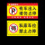 中环力安【反光1张横（30*60）有车出入 黄】车辆车库门前禁止停车警示牌贴纸