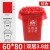 途百红色垃圾袋彩色大号干湿垃圾分类袋塑料平口袋红色60*80（50个）