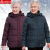 英皇保罗羽绒服女短款2023新款保暖羽绒袄宽松冬季加厚外套 枣红色 XL 推荐85-100斤
