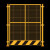 适用工地基坑护栏网 施工围挡警示隔离围栏 定型化临边防护栏  建筑工 塔吊护栏1.5*1.8米/9kg 黑黄