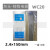 WC20铈钨极H灰色 直径2.4*150mm 规格：10支/包