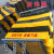 自贴反光膜标志电线杆铝基警示贴超强EGP红白黄黑自粘贴交通安全 2黄2黑80cm宽10米