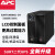 APC ups电源SURT10000XLI-CH机房服务器稳压应急备用10KVA/10KW替代SURT10000XLICH标机