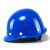 NEWBIES玻璃钢安全帽工地男施工领导头盔标建筑工程防护工作定制印字工业品 玻璃钢透气款-蓝色(按钮)