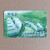 购电卡DDSY86电表卡IC卡预付费电能表空白备用卡DTSY601