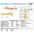 中华探针CP1.66-H2.0  高电流探针 持续16A针32.3 梅花头 HSS118-H2.0/CP1.66-H2