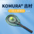 KOMURA古村37甜点网球拍 拍面专业训练器  单人网球练习器 新款 蓝色275g