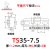 定制镀锌钢质导轨C45平行钢导轨U型卡轨DIN35元器件安装轨道G型铁 钢导轨TS35-7.5/1.2/M6 2米/条
