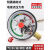 杭州东上海仪民YNXC100耐震电接点压力表40mpa全不锈钢电接点 40MPA