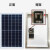 太阳能发电板6V25W40W太阳能路灯投光灯配件组件套件充电光伏板 头6V18W太阳投光灯路灯专用