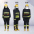 3C认证消防服14款消防灭火防护衣17式消防战斗服防火隔热服站套装 17款上衣+裤子(3C认证