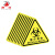 田铎 三角形安全标识牌机器警示牌设备安全告示牌消防标志牌 医疗废物30*30cm 10只装