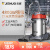 杰诺 工业吸尘器 干湿两用三档切换100L大容量4800W大型桶式商用吸尘器 601S-100L