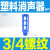 SMC型消声器AN05-M5/AN10-01/20-02/30-03/40-04可调消音器A PSL-06(蓝色) 国产消声器