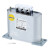 电力电容器BSMJ0.45 0.4三相低压自愈式并联无功补偿器 18Kvar 三相 (现货)