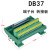 安装9针DB9 DB15 DB25 DB37自动化串口台中继板导轨DIN端子式转接 DB37导轨母头端子台HL-FX-DB37/