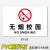 室内区域请勿吸烟提示牌标识牌严禁吸烟警示贴禁烟标志指示贴纸温 XY-16(PVC塑料板) 30x40cm