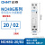正泰（CHNT）NCH8G-20/02-220/230V 小型单相交流接触器220V导轨式 二常闭20A