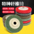 尼龙抛光轮 钹型纤维砂轮片100*16mm/尼龙轮/抛光轮/角磨机 纤维轮 100型 9P (红色)
