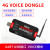 4G USB DONGLELinux拨号上网卡高速无线通信模块工控机系统 SIM7600CE模块 Android系统 4G