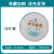 上海兴亚金晶玻璃纤维微孔滤膜孔径0.22/0.3/0.45/0.7/1.0/1.5um 0.3um*150mm【25张/盒】