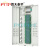 普天泰平（PTTP）GPX01-A型光纤配线架/柜 ODF熔配一体化机柜（A1-1440芯LC单模电信级 2200x840x300）