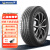 米其林轮胎Michelin 旅悦 PRIMACY SUV +加强版 215/60R17 96H 逍客传奇等